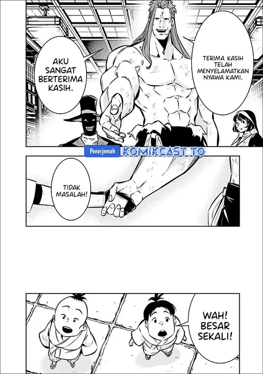 Shijou Saikyou no Mahou Kenshi, F Rank Boukensha ni Tensei Suru Chapter 138 Gambar 10