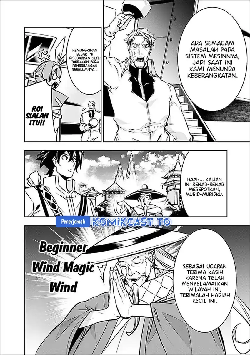 Shijou Saikyou no Mahou Kenshi, F Rank Boukensha ni Tensei Suru Chapter 138 Gambar 12