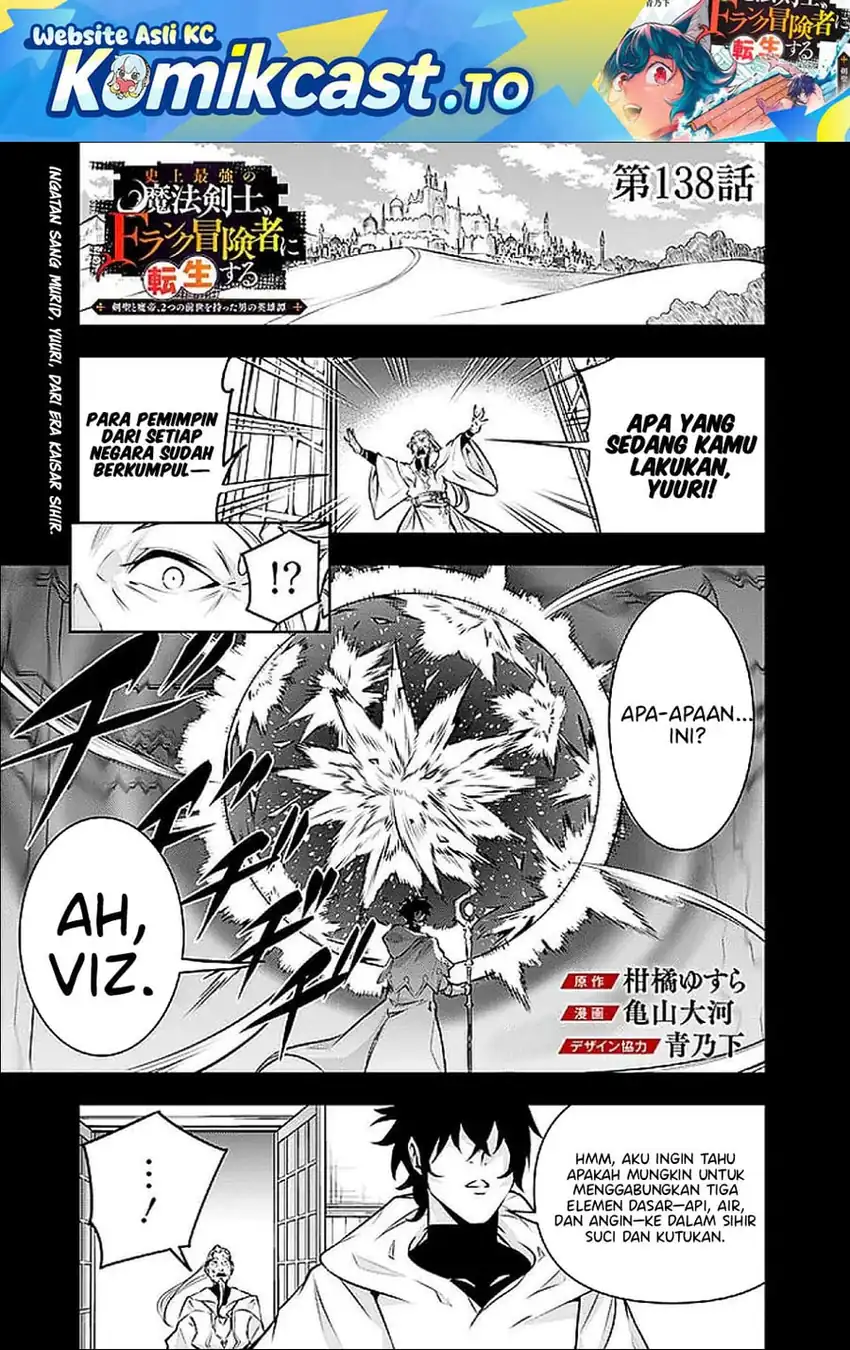 Manga Shijou Saikyou no Mahou Kenshi, F Rank Boukensha ni Tensei Suru Chapter 138 gambar 2