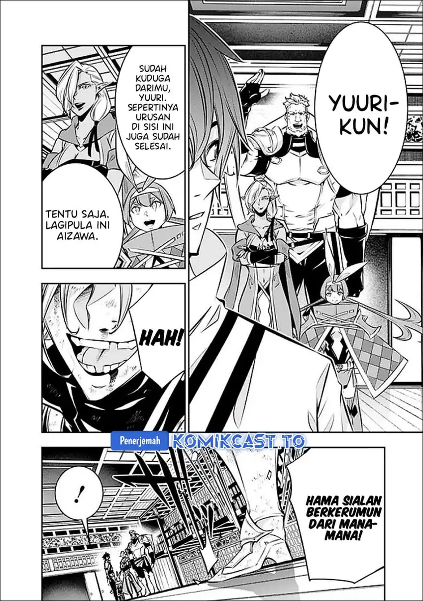 Shijou Saikyou no Mahou Kenshi, F Rank Boukensha ni Tensei Suru Chapter 138 Gambar 6