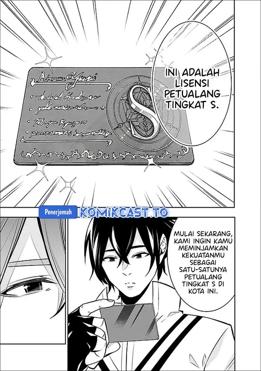 Shijou Saikyou no Mahou Kenshi, F Rank Boukensha ni Tensei Suru Chapter 139 Gambar 6