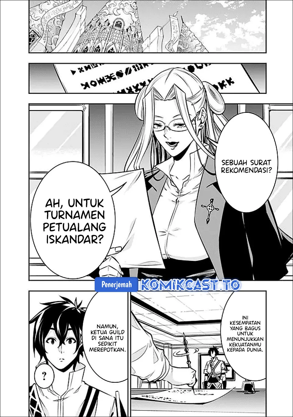 Shijou Saikyou no Mahou Kenshi, F Rank Boukensha ni Tensei Suru Chapter 143 Gambar 7
