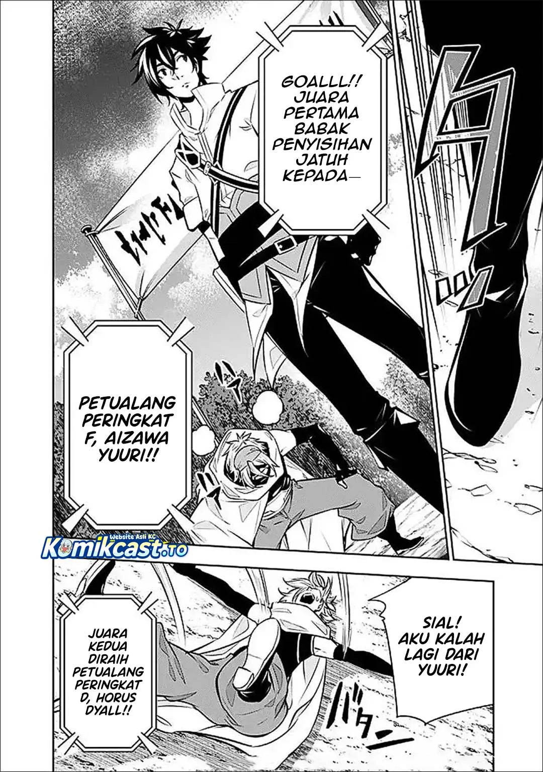 Shijou Saikyou no Mahou Kenshi, F Rank Boukensha ni Tensei Suru Chapter 148 halaman 12