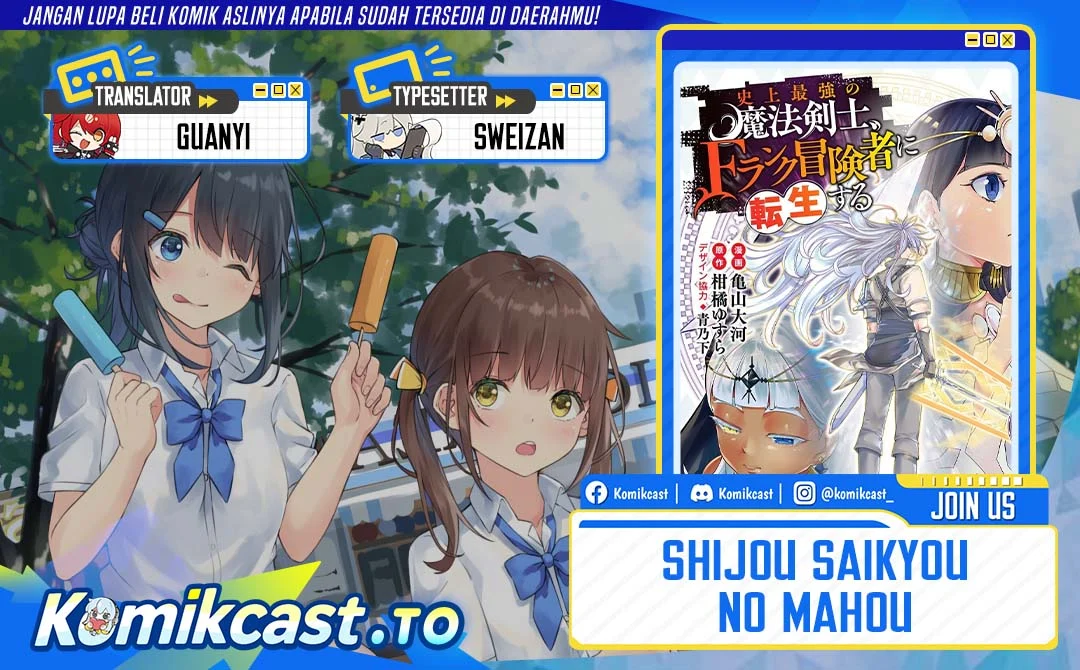 Shijou Saikyou no Mahou Kenshi, F Rank Boukensha ni Tensei Suru Chapter 150 halaman 1