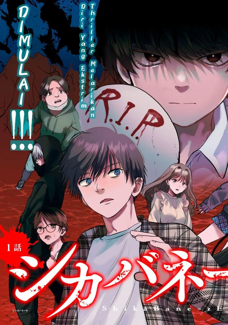 Shikabane – Ze Chapter 1.1 Gambar 4