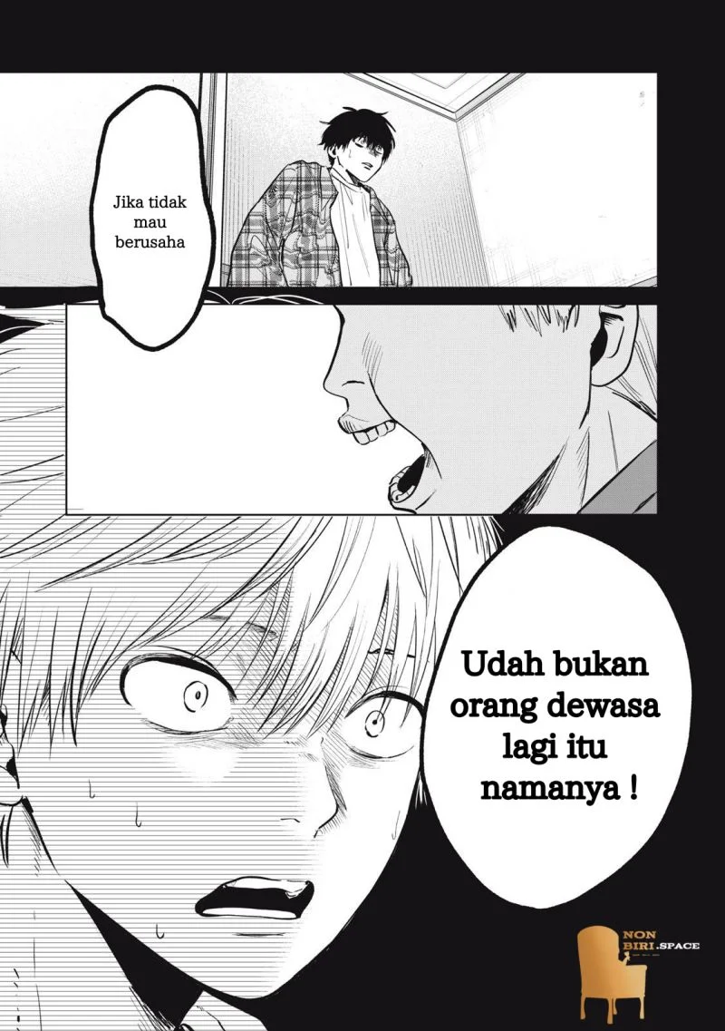 Shikabane – Ze Chapter 1 Gambar 17