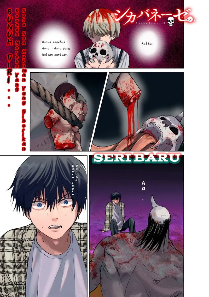 Manga Shikabane – Ze Chapter 1 gambar 2