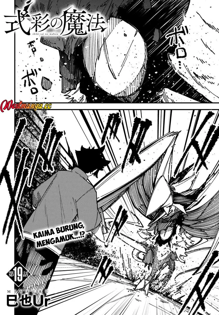 Shikisai no Mahou Chapter 19 Gambar 4