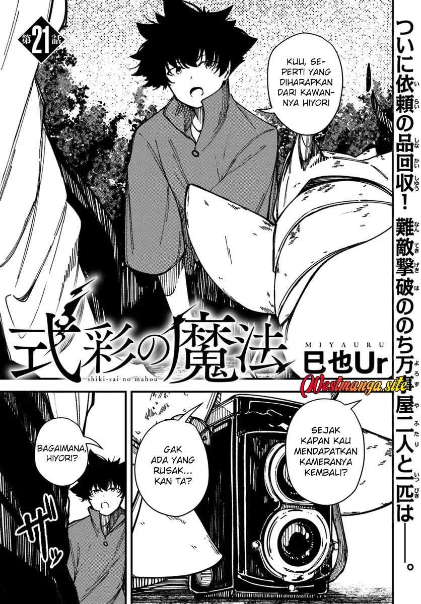 Manga Shikisai no Mahou Chapter 21 gambar 2