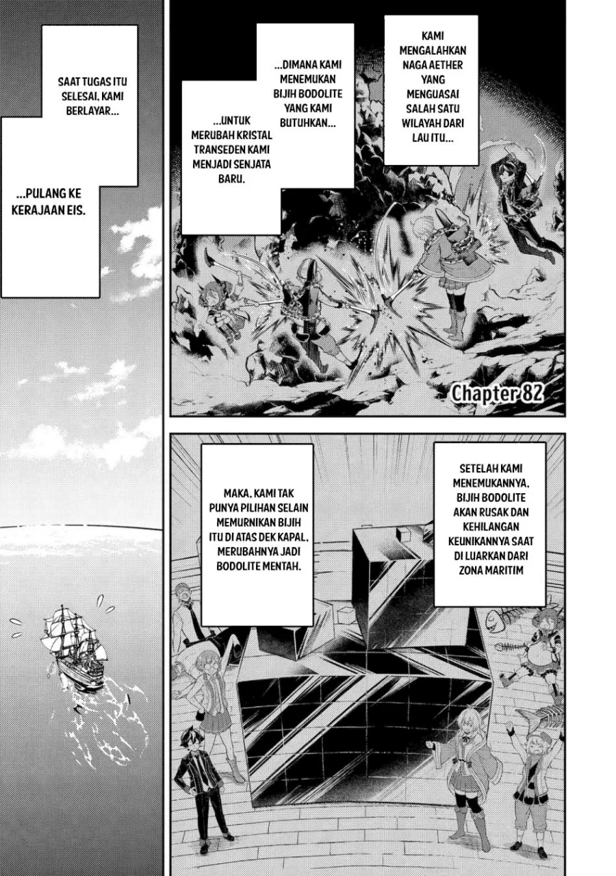 Baca Manga Shikkaku mon no Saikyou Kenja Chapter 82 Gambar 2
