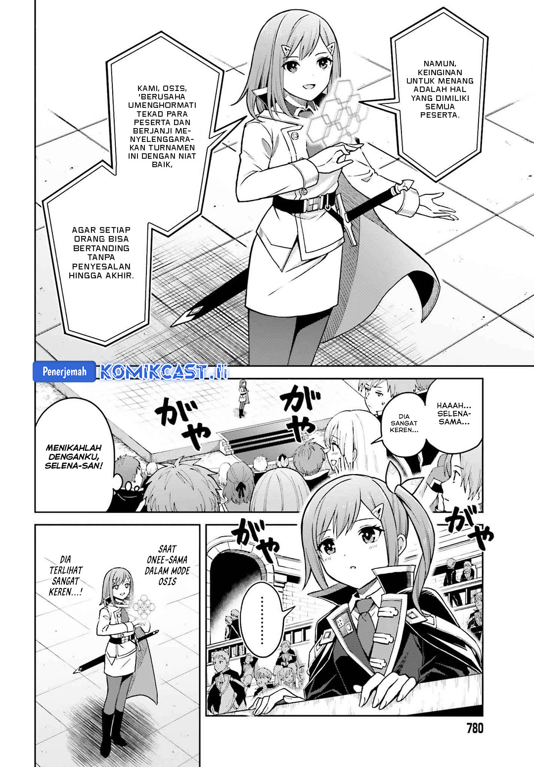 Baca Manga Shin no Jitsuryoku wa Girigiri made Kakushite Iyou to Omou Chapter 33 Gambar 2