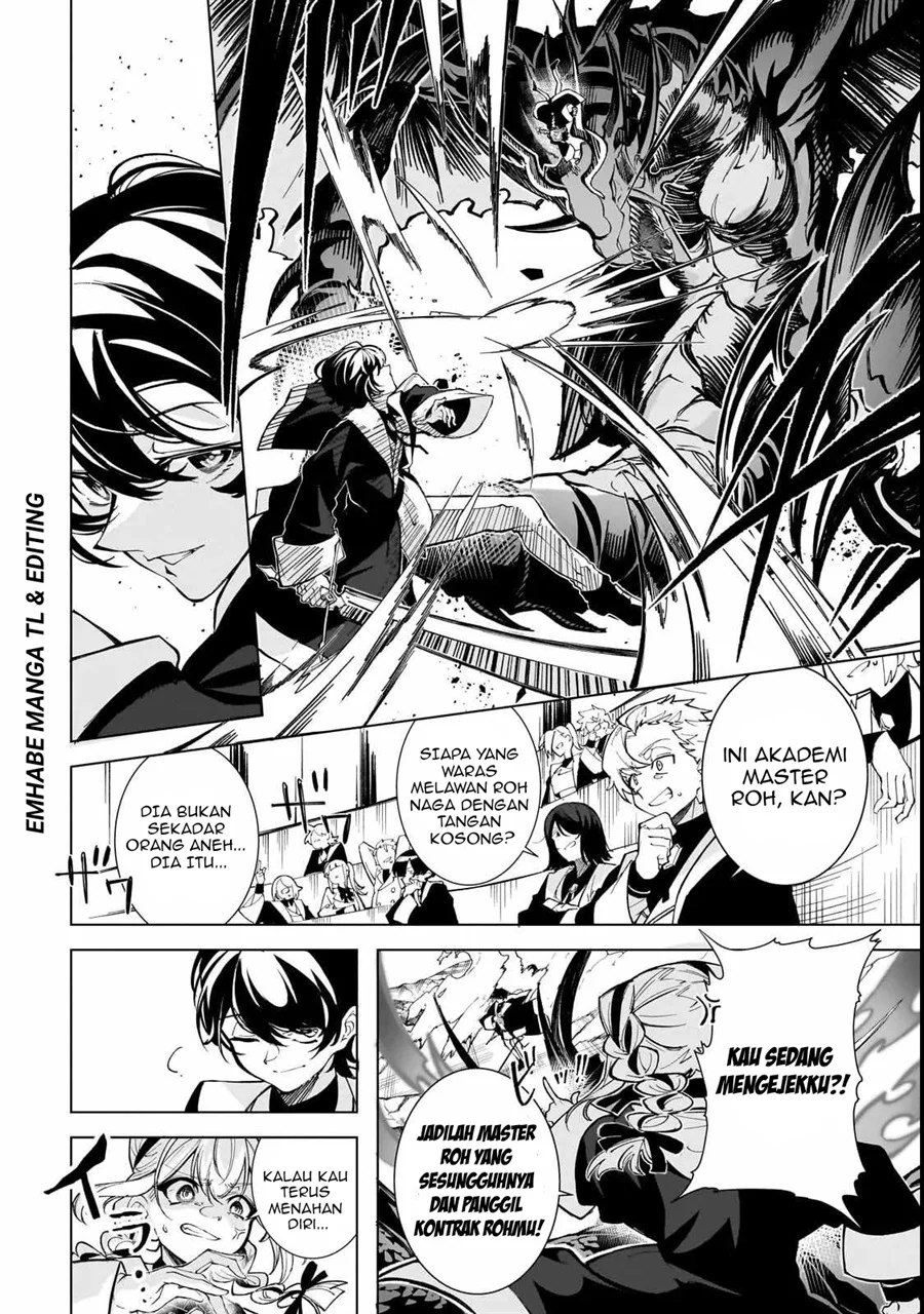 Shin no Jitsuryoku wo Kakushiteiru to Omowareteru Seireishi, Jitsuwa Itsumo Meccha Honki de Tatakattemasu Chapter 1 halaman 12