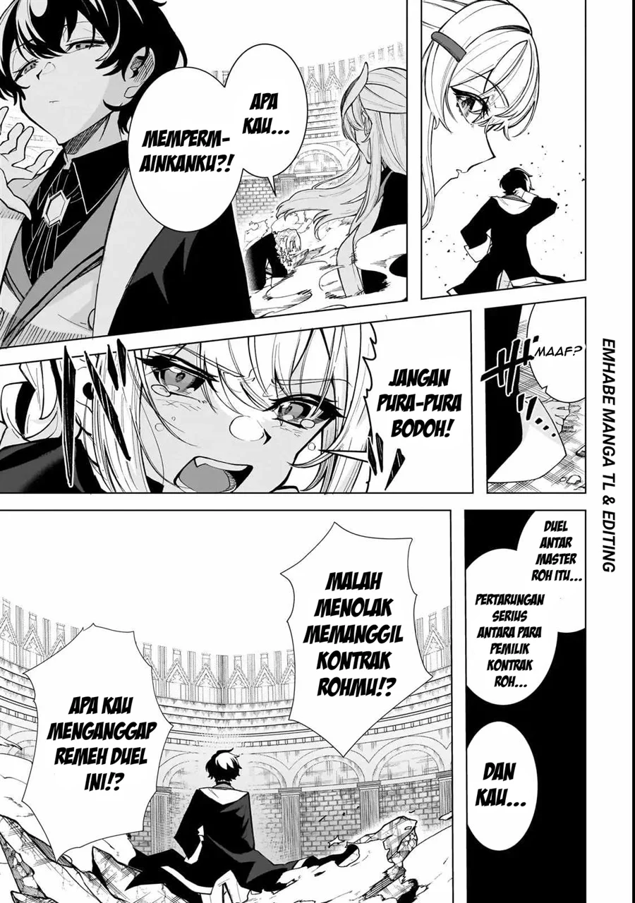 Shin no Jitsuryoku wo Kakushiteiru to Omowareteru Seireishi, Jitsuwa Itsumo Meccha Honki de Tatakattemasu Chapter 1 halaman 17