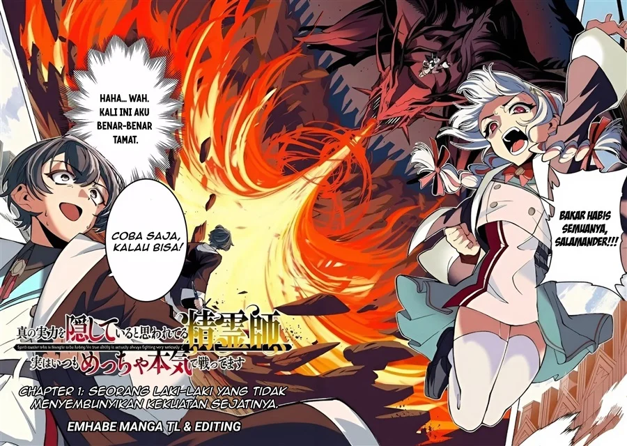 Shin no Jitsuryoku wo Kakushiteiru to Omowareteru Seireishi, Jitsuwa Itsumo Meccha Honki de Tatakattemasu Chapter 1 halaman 3