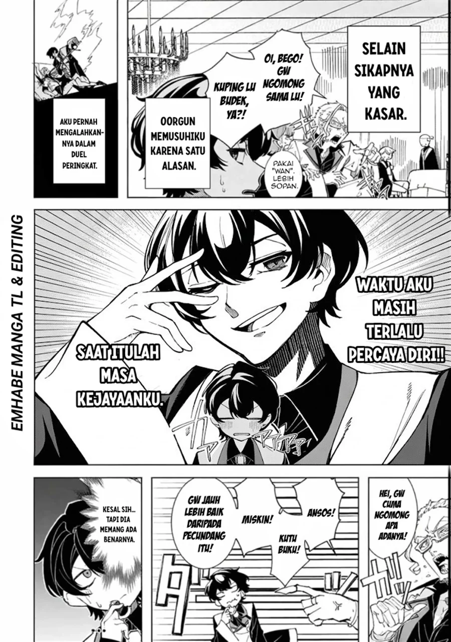 Shin no Jitsuryoku wo Kakushiteiru to Omowareteru Seireishi, Jitsuwa Itsumo Meccha Honki de Tatakattemasu Chapter 1 halaman 45