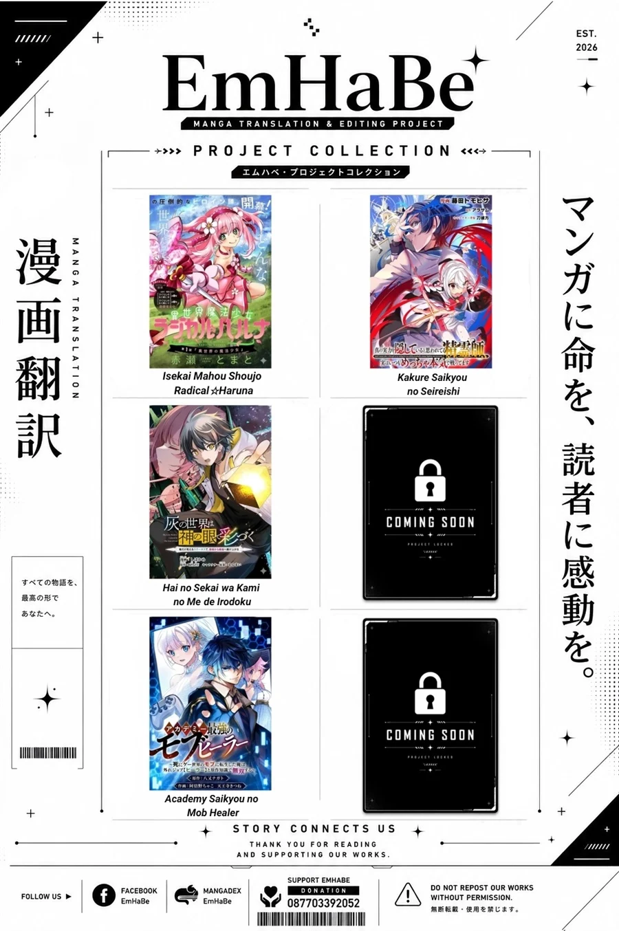 Shin no Jitsuryoku wo Kakushiteiru to Omowareteru Seireishi, Jitsuwa Itsumo Meccha Honki de Tatakattemasu Chapter 1 halaman 51