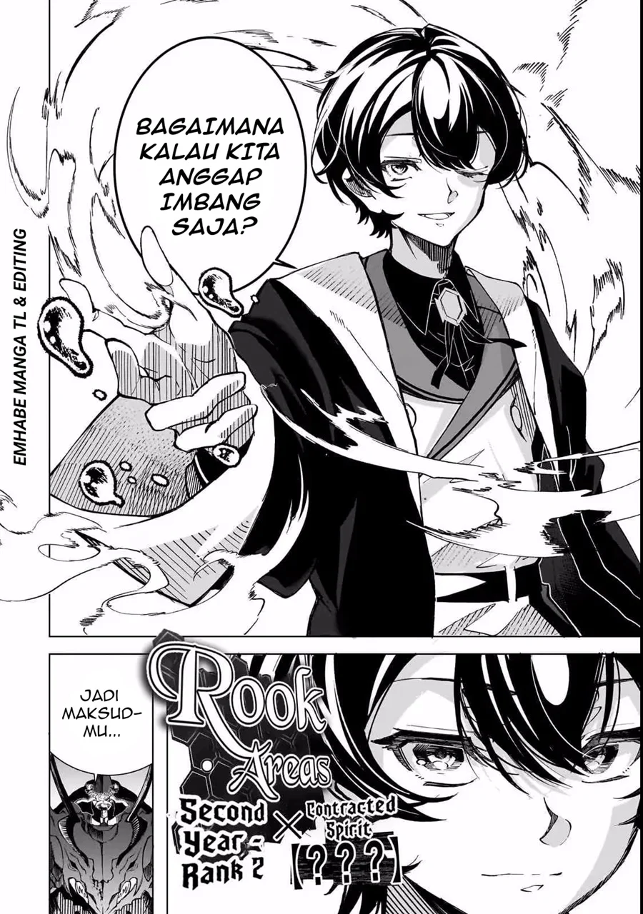 Shin no Jitsuryoku wo Kakushiteiru to Omowareteru Seireishi, Jitsuwa Itsumo Meccha Honki de Tatakattemasu Chapter 1 halaman 8