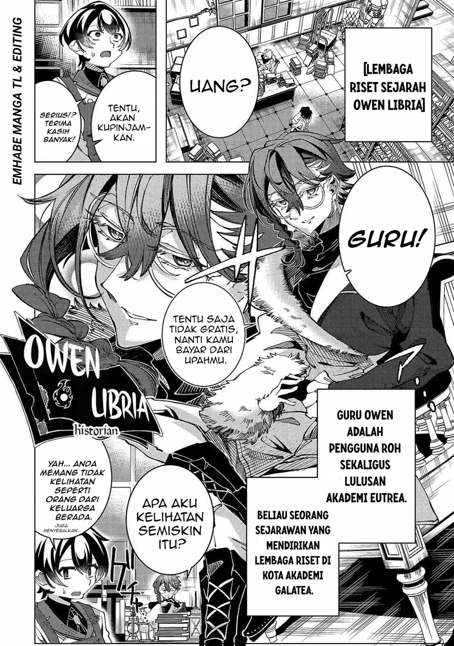 Shin no Jitsuryoku wo Kakushiteiru to Omowareteru Seireishi, Jitsuwa Itsumo Meccha Honki de Tatakattemasu Chapter 3 halaman 11