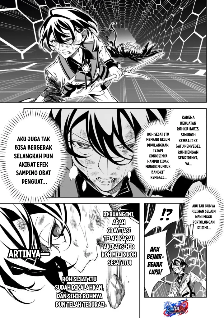 Shin no Jitsuryoku wo Kakushiteiru to Omowareteru Seireishi, Jitsuwa Itsumo Meccha Honki de Tatakattemasu Chapter 8 Gambar 7