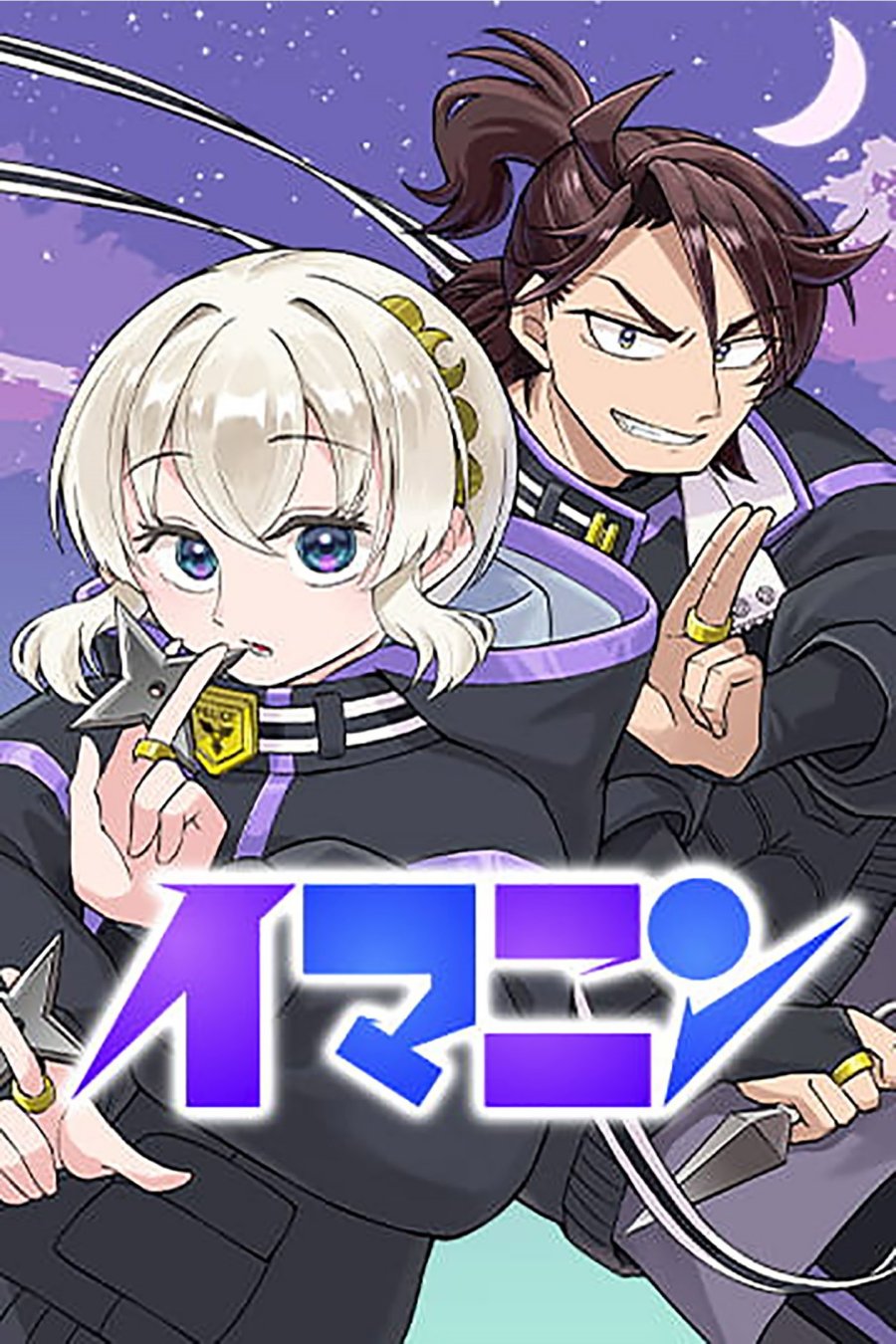 Baca Manga Shinewbi Chapter 1 Gambar 2