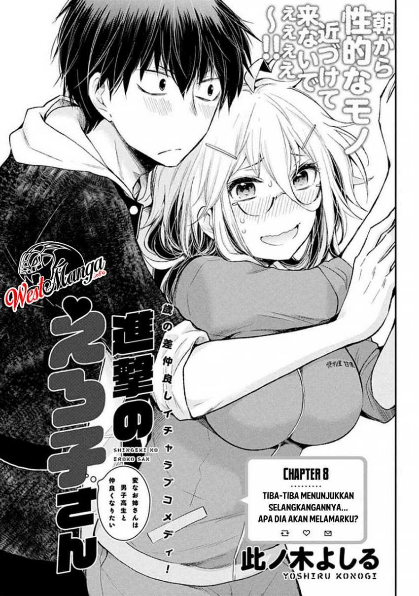 Baca Manga Shingeki no Eroko-san Chapter 8 Gambar 2
