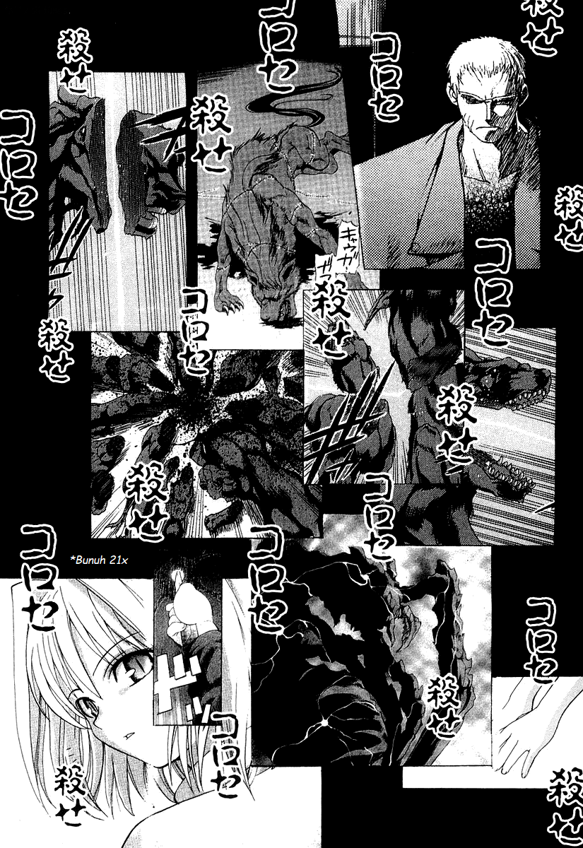 Shingetsutan Tsukihime Chapter 15 Gambar 7