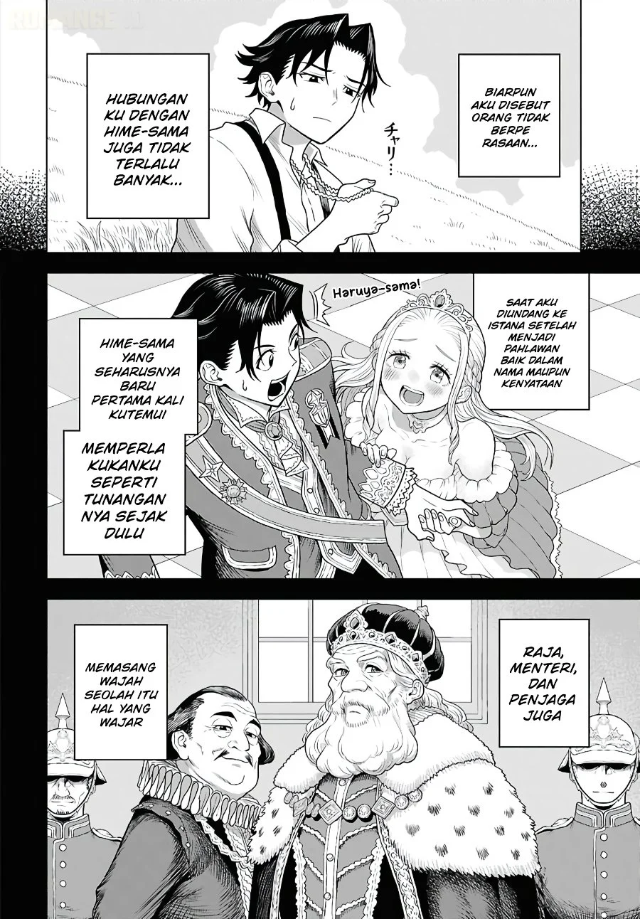 Shini Modotta Ore wa Seinaru Yuusha wo Yamete, Haremu Tsukutte Koshi wo Hekoheko Futte ItaiI Want to Stop Being a Holy Hero Who Came Back from the Dead, Make a Harem, and Just Thrust My HipsImazi Mujina Chapter 1 Gambar 38