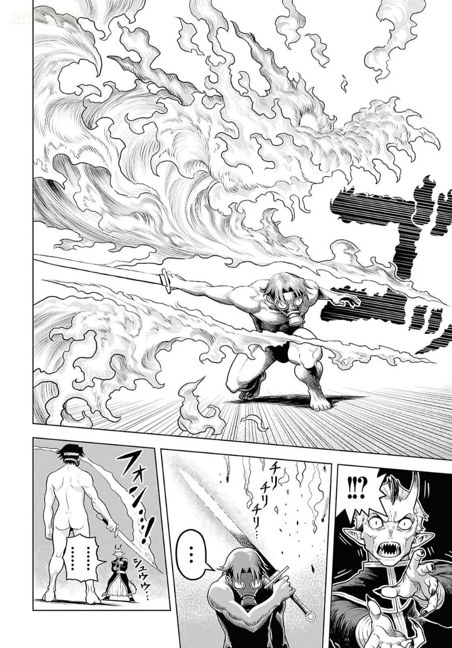 Shini Modotta Ore wa Seinaru Yuusha wo Yamete, Haremu Tsukutte Koshi wo Hekoheko Futte ItaiI Want to Stop Being a Holy Hero Who Came Back from the Dead, Make a Harem, and Just Thrust My HipsImazi Mujina Chapter 2 Gambar 13