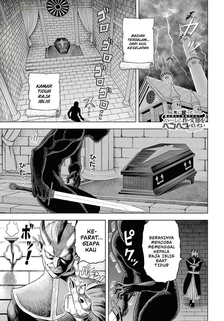 Manga Shini Modotta Ore wa Seinaru Yuusha wo Yamete, Haremu Tsukutte Koshi wo Hekoheko Futte ItaiI Want to Stop Being a Holy Hero Who Came Back from the Dead, Make a Harem, and Just Thrust My HipsImazi Mujina Chapter 2 gambar 2