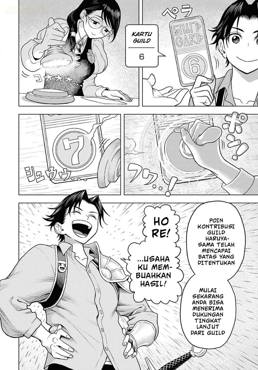 Shini Modotta Ore wa Seinaru Yuusha wo Yamete, Haremu Tsukutte Koshi wo Hekoheko Futte ItaiI Want to Stop Being a Holy Hero Who Came Back from the Dead, Make a Harem, and Just Thrust My HipsImazi Mujina Chapter 3 Gambar 11