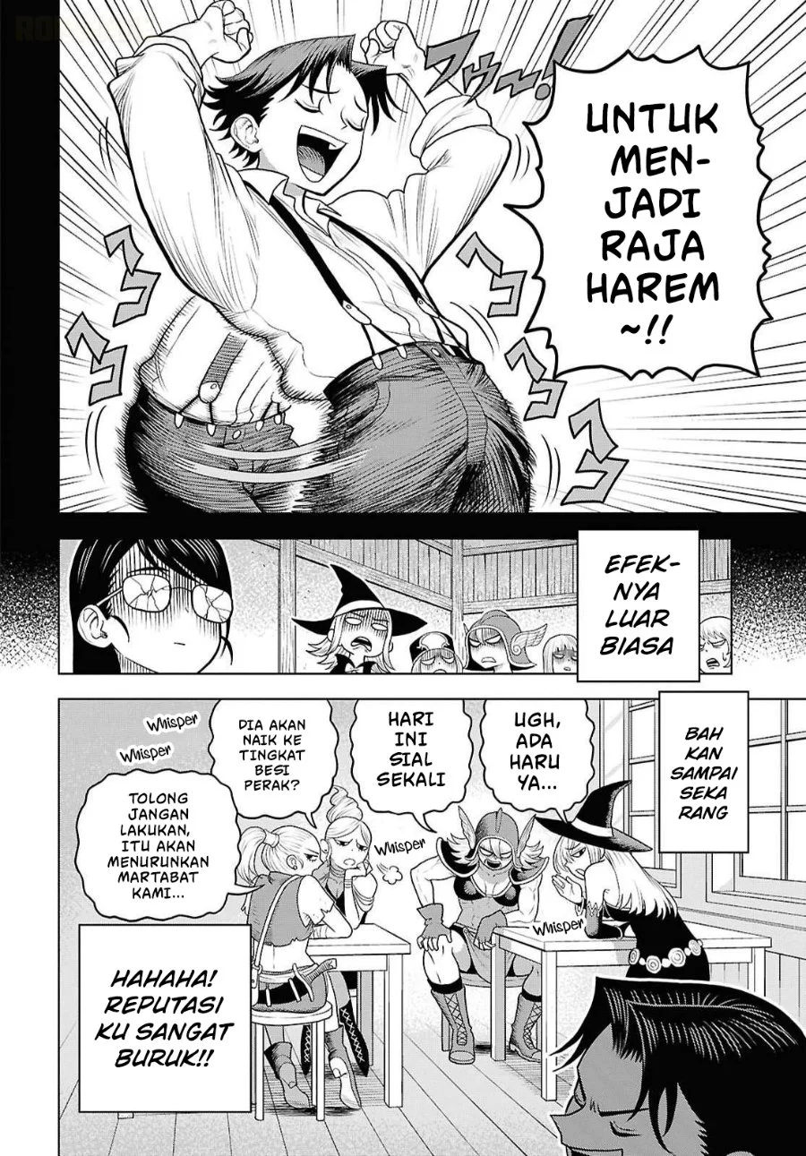 Shini Modotta Ore wa Seinaru Yuusha wo Yamete, Haremu Tsukutte Koshi wo Hekoheko Futte ItaiI Want to Stop Being a Holy Hero Who Came Back from the Dead, Make a Harem, and Just Thrust My HipsImazi Mujina Chapter 3 Gambar 17