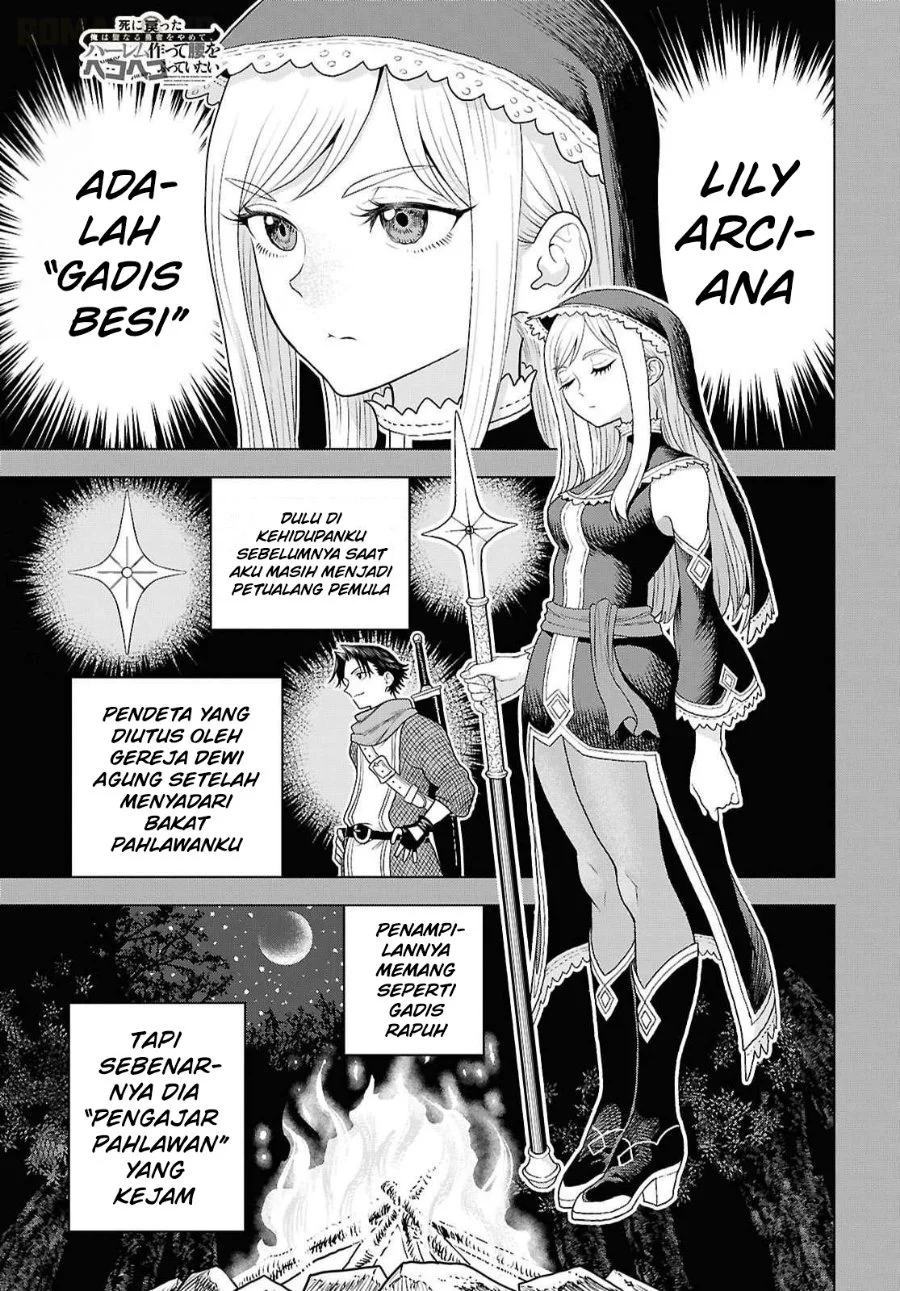 Manga Shini Modotta Ore wa Seinaru Yuusha wo Yamete, Haremu Tsukutte Koshi wo Hekoheko Futte ItaiI Want to Stop Being a Holy Hero Who Came Back from the Dead, Make a Harem, and Just Thrust My HipsImazi Mujina Chapter 3 gambar 2