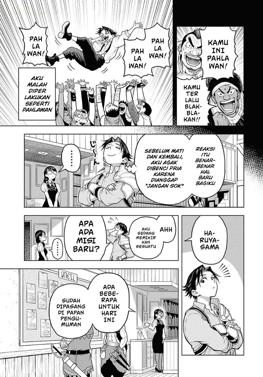Shini Modotta Ore wa Seinaru Yuusha wo Yamete, Haremu Tsukutte Koshi wo Hekoheko Futte ItaiI Want to Stop Being a Holy Hero Who Came Back from the Dead, Make a Harem, and Just Thrust My HipsImazi Mujina Chapter 3 Gambar 20