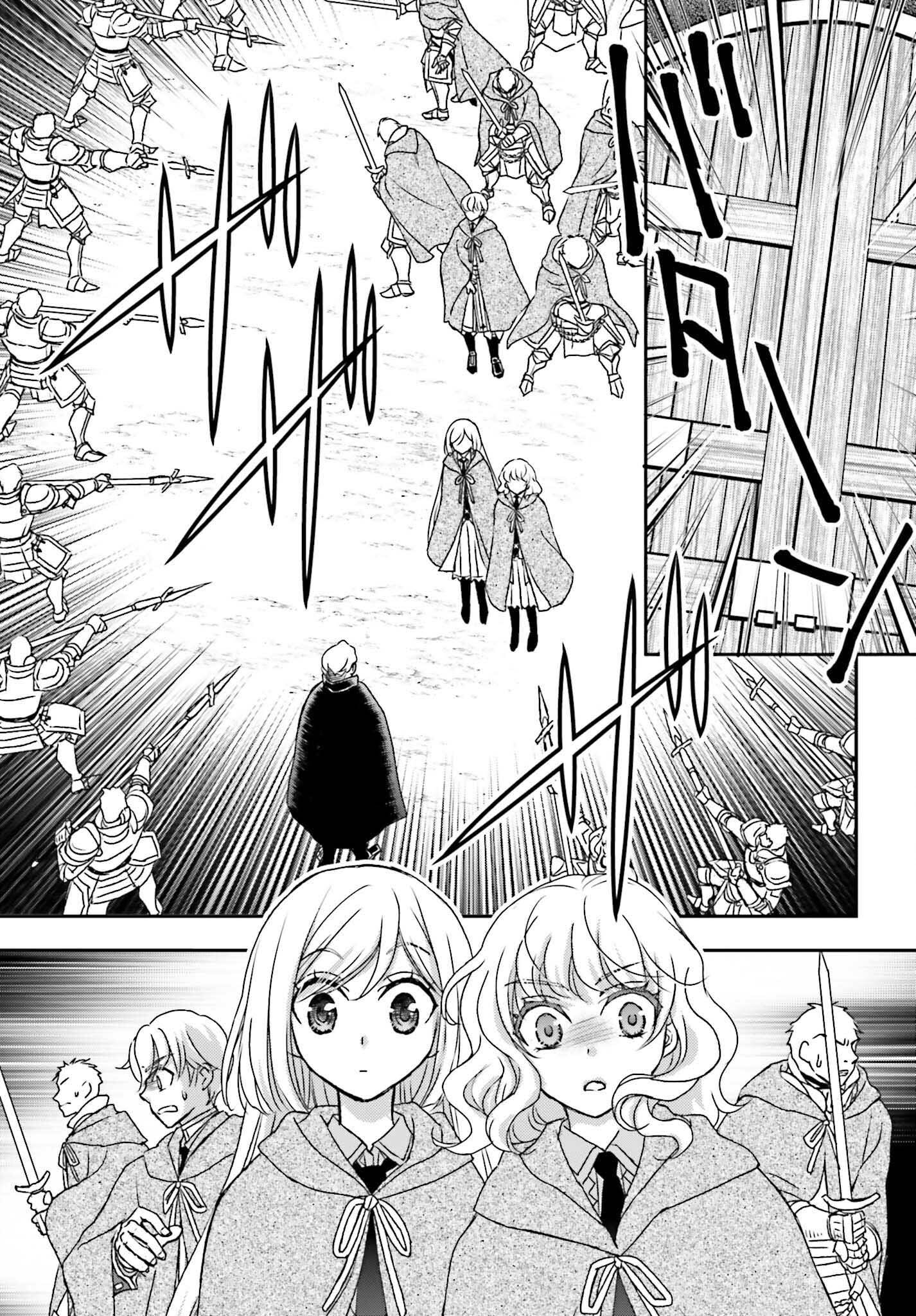 Shinigami ni Sodaterareta Shoujo wa Shikkoku no Tsurugi wo Mune ni Idaku Chapter 49 Gambar 17