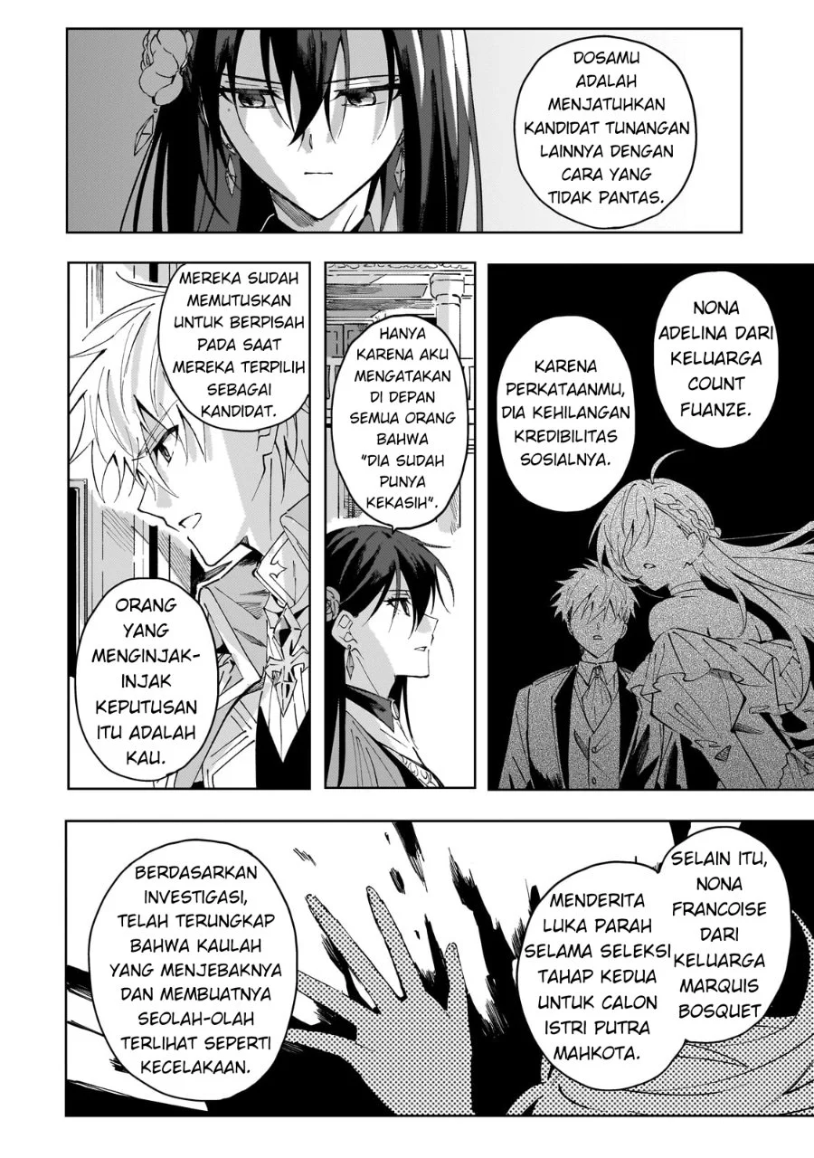 Shinimodori no Akuyaku Reijou wa, Nidome no Jinsei de Subete o Shiawase ni Shitemiseru Chapter 1 Gambar 7