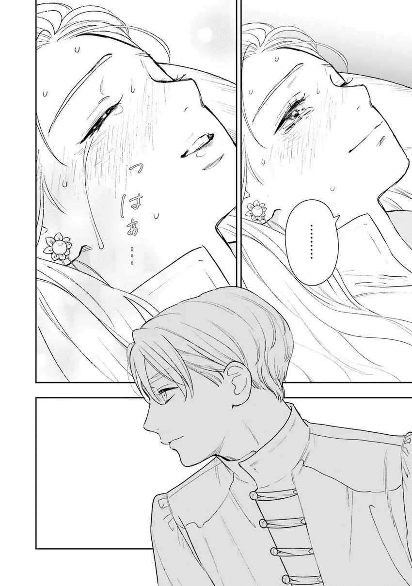 Shinimodori no Mahou Gakkou Seikatsu o, Moto Koibito to Prologue kara Chapter 12 Gambar 37