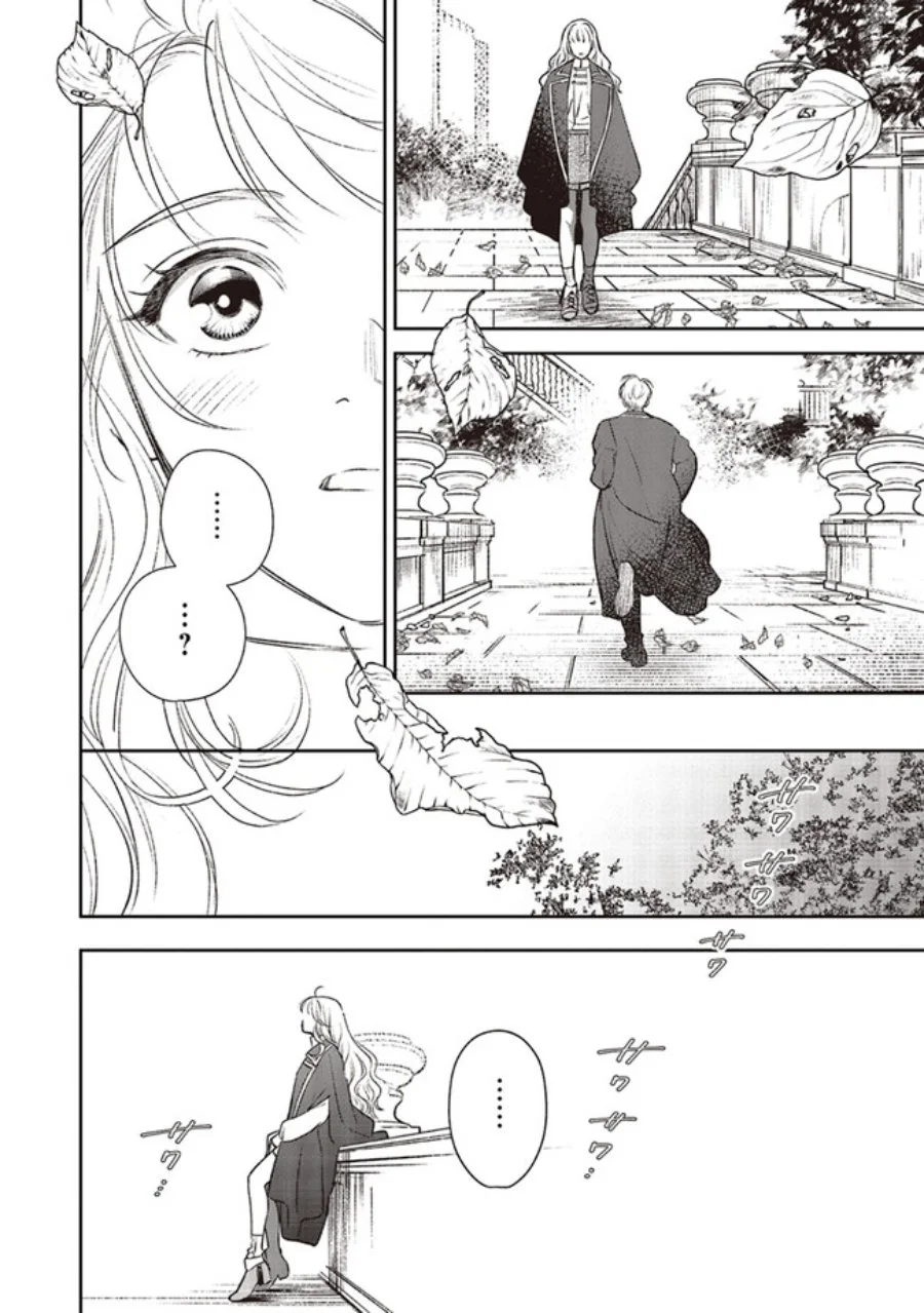 Shinimodori no Mahou Gakkou Seikatsu o, Moto Koibito to Prologue kara Chapter 17 Gambar 41