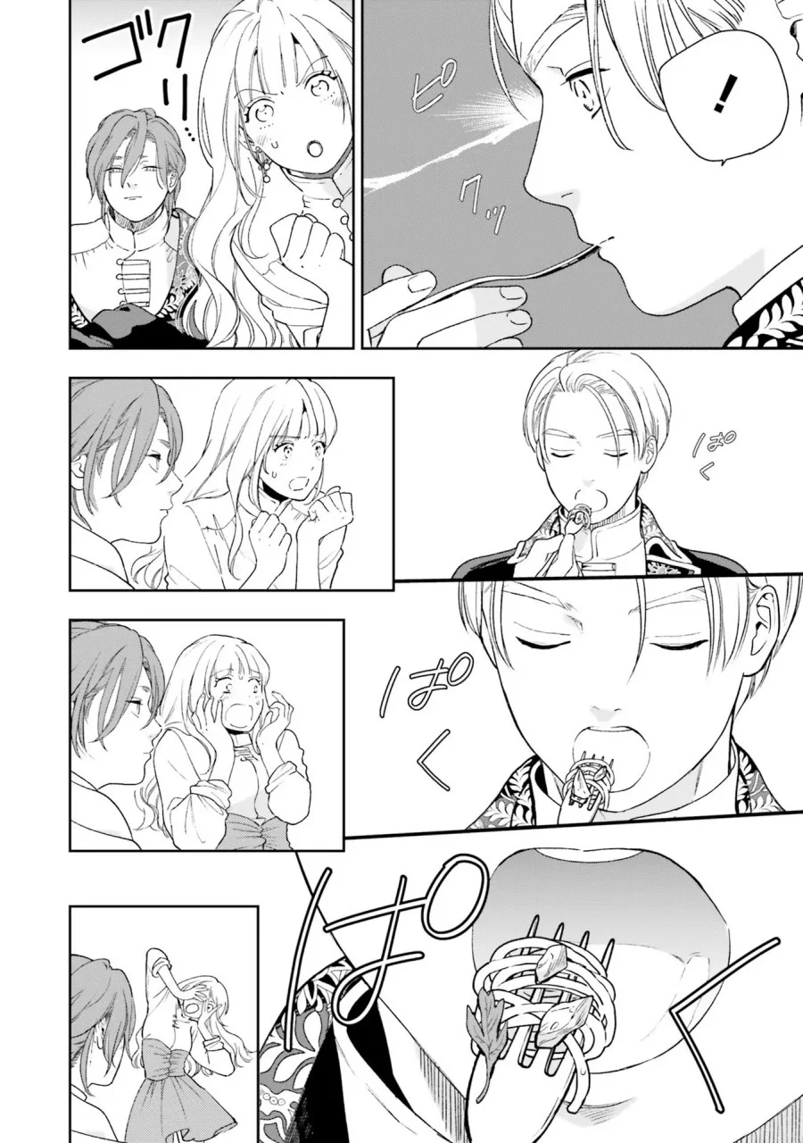 Shinimodori no Mahou Gakkou Seikatsu o, Moto Koibito to Prologue kara Chapter 4 Gambar 13