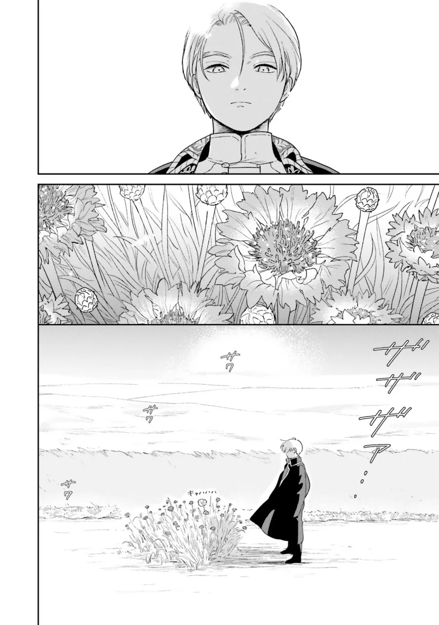 Shinimodori no Mahou Gakkou Seikatsu o, Moto Koibito to Prologue kara Chapter 4 Gambar 41