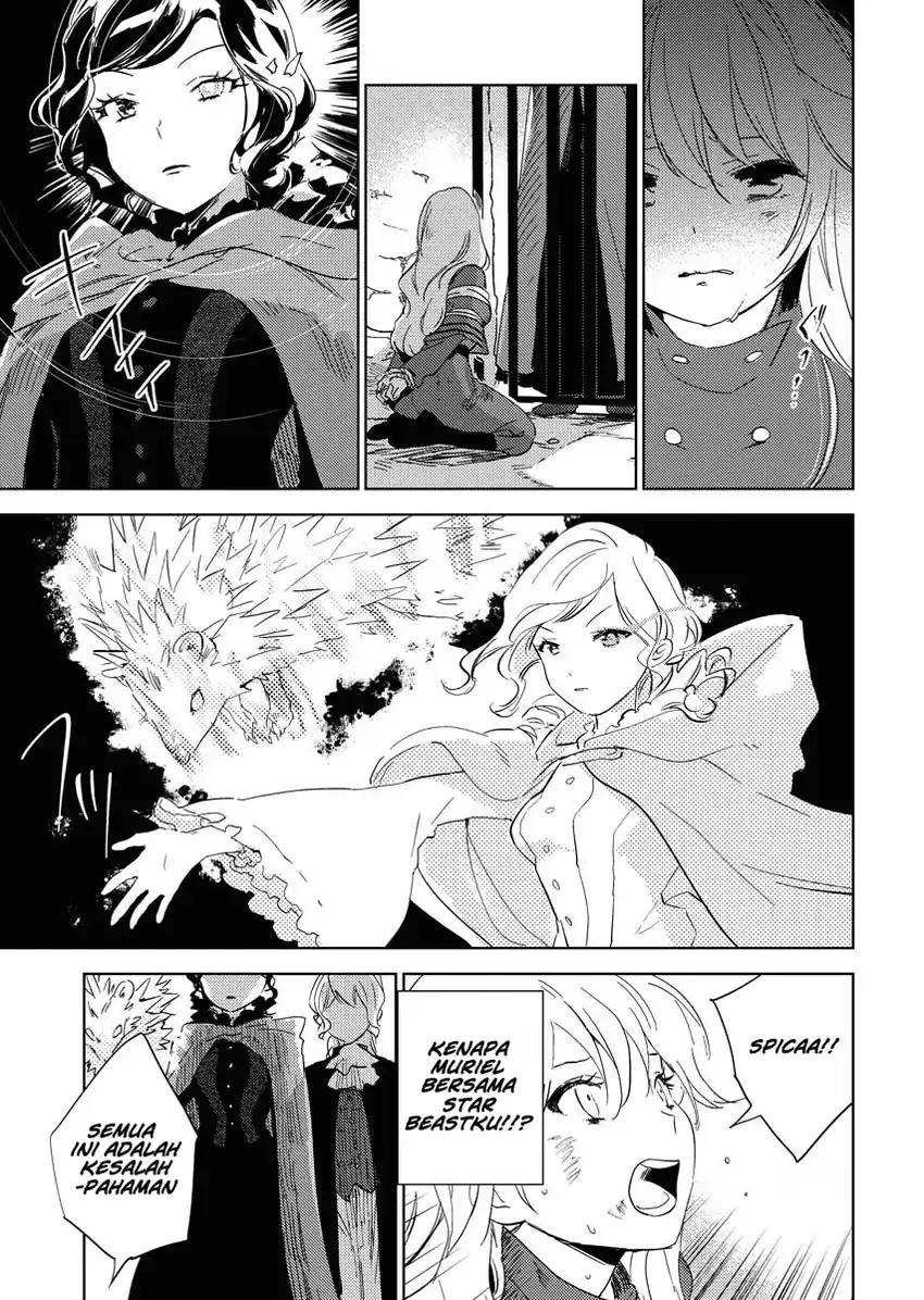 Shinimodori Reijou no Karisome Kekkon: Nidome no Jinsei wa Kimajime Shougun to Seijuu Mofumofu Chapter 1 Gambar 28