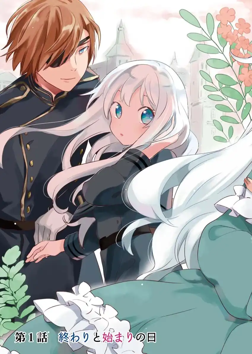 Shinimodori Reijou no Karisome Kekkon: Nidome no Jinsei wa Kimajime Shougun to Seijuu Mofumofu Chapter 1 Gambar 6