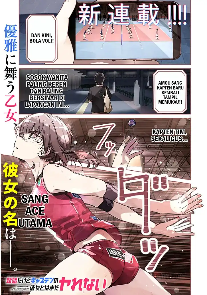 Komik Shinkon dakedo Captain no Kanojo to wa Mada Yarenai Chapter 1 gambar 1