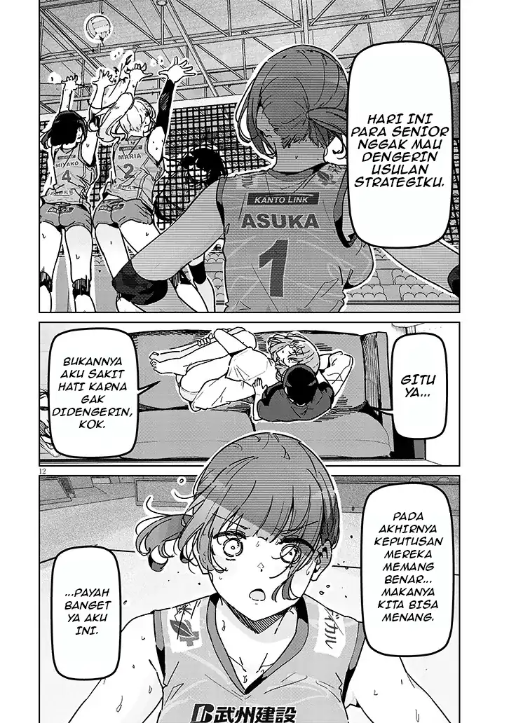 Shinkon dakedo Captain no Kanojo to wa Mada Yarenai Chapter 1 Gambar 12