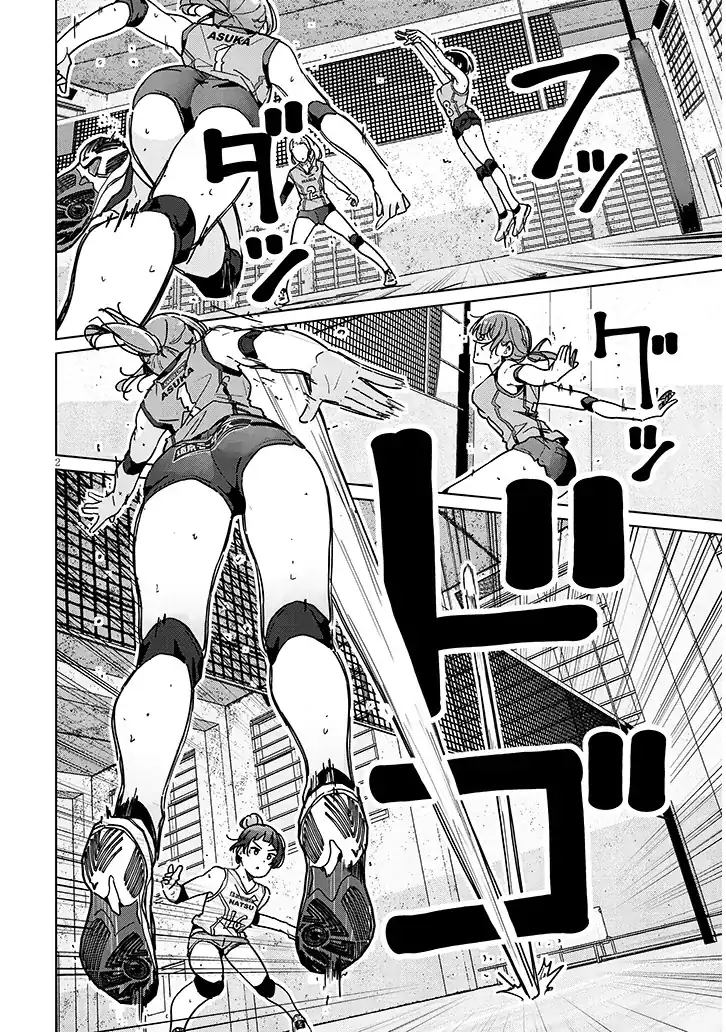 Manga Shinkon dakedo Captain no Kanojo to wa Mada Yarenai Chapter 2.1 gambar 2
