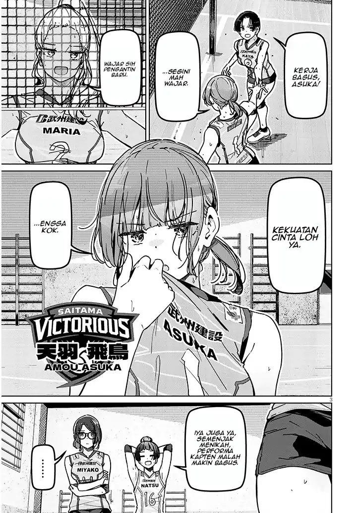 Shinkon dakedo Captain no Kanojo to wa Mada Yarenai Chapter 2.1 Gambar 3