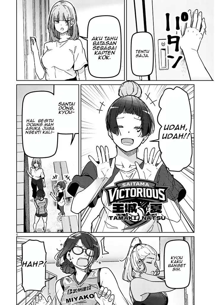 Shinkon dakedo Captain no Kanojo to wa Mada Yarenai Chapter 2.1 Gambar 6