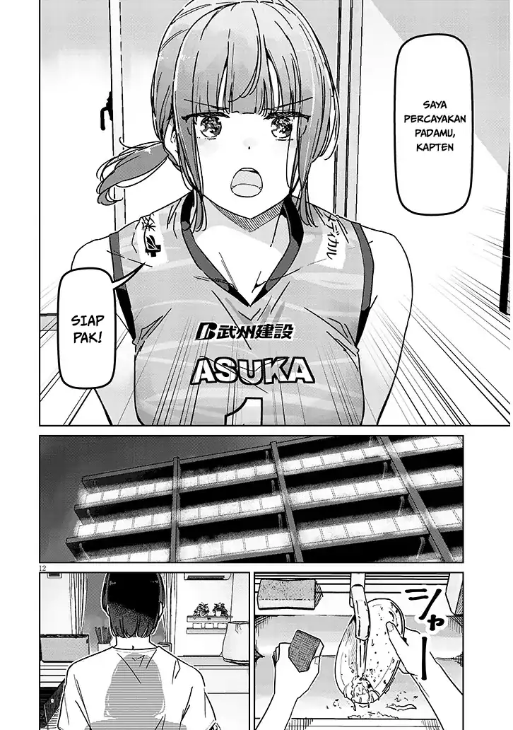 Shinkon dakedo Captain no Kanojo to wa Mada Yarenai Chapter 6.1 Gambar 12