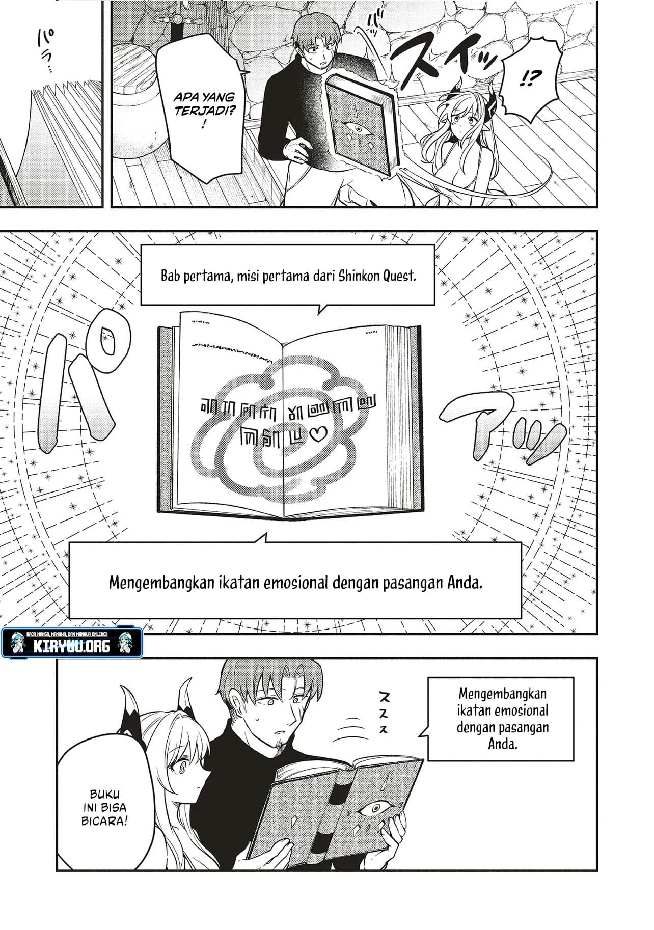 Shinkon Quest – Maou no Musume wa Majime Yuusha wo Otoshitai Chapter 1 Gambar 28
