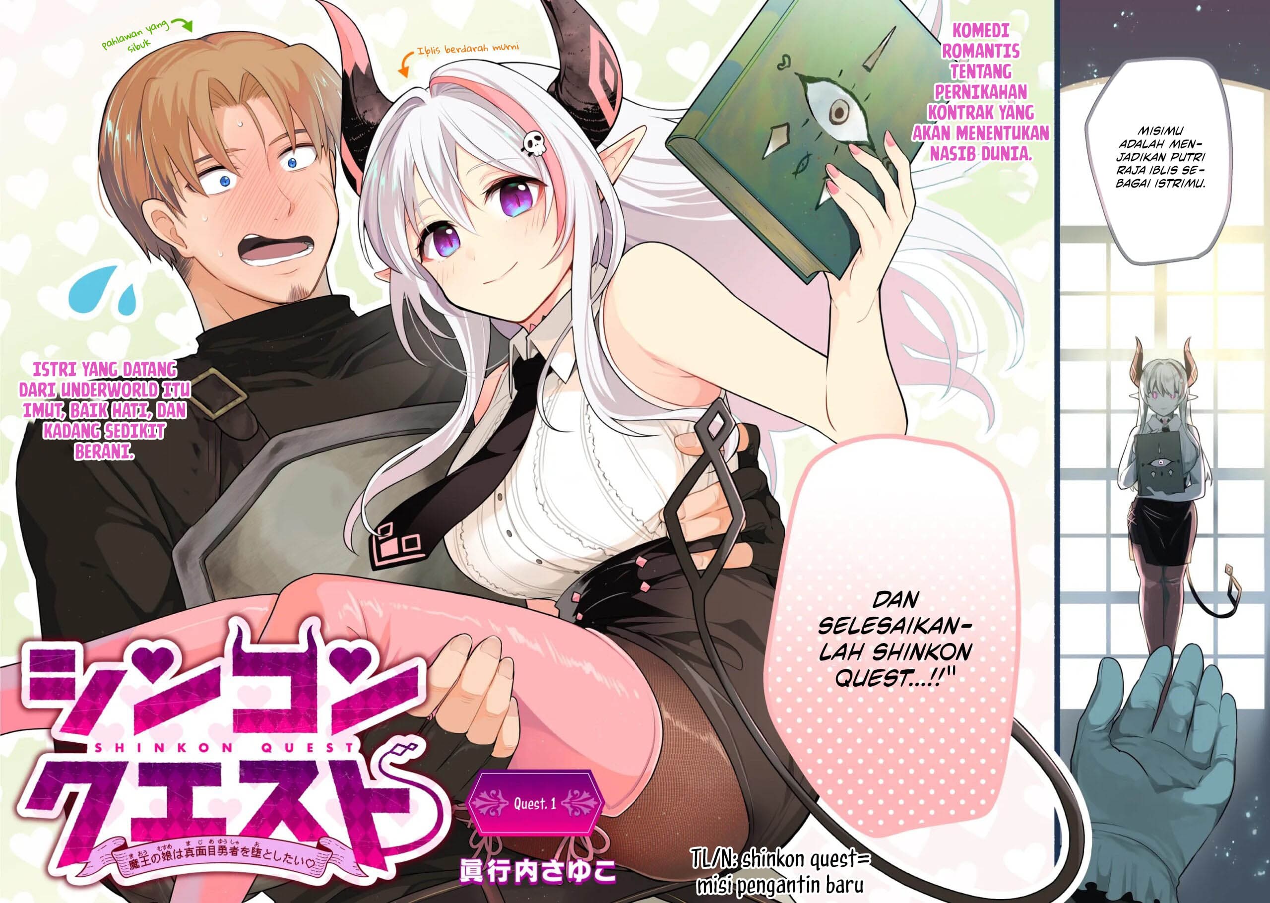 Shinkon Quest – Maou no Musume wa Majime Yuusha wo Otoshitai Chapter 1 Gambar 3