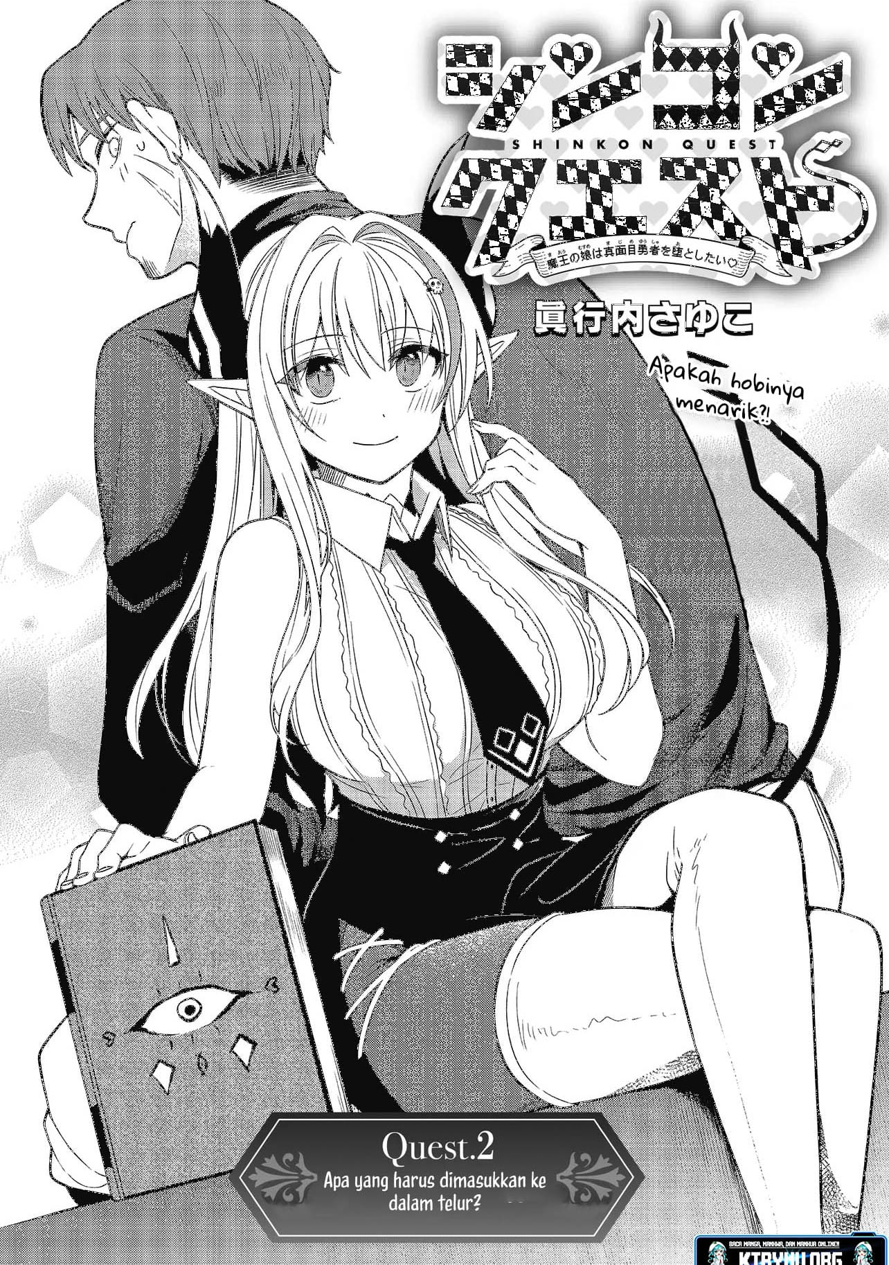 Shinkon Quest – Maou no Musume wa Majime Yuusha wo Otoshitai Chapter 2 Gambar 4